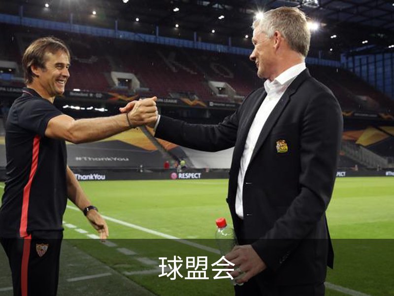 球盟会介绍